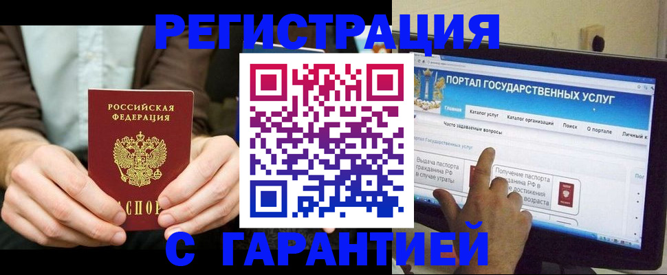 форма 3 в Алтае